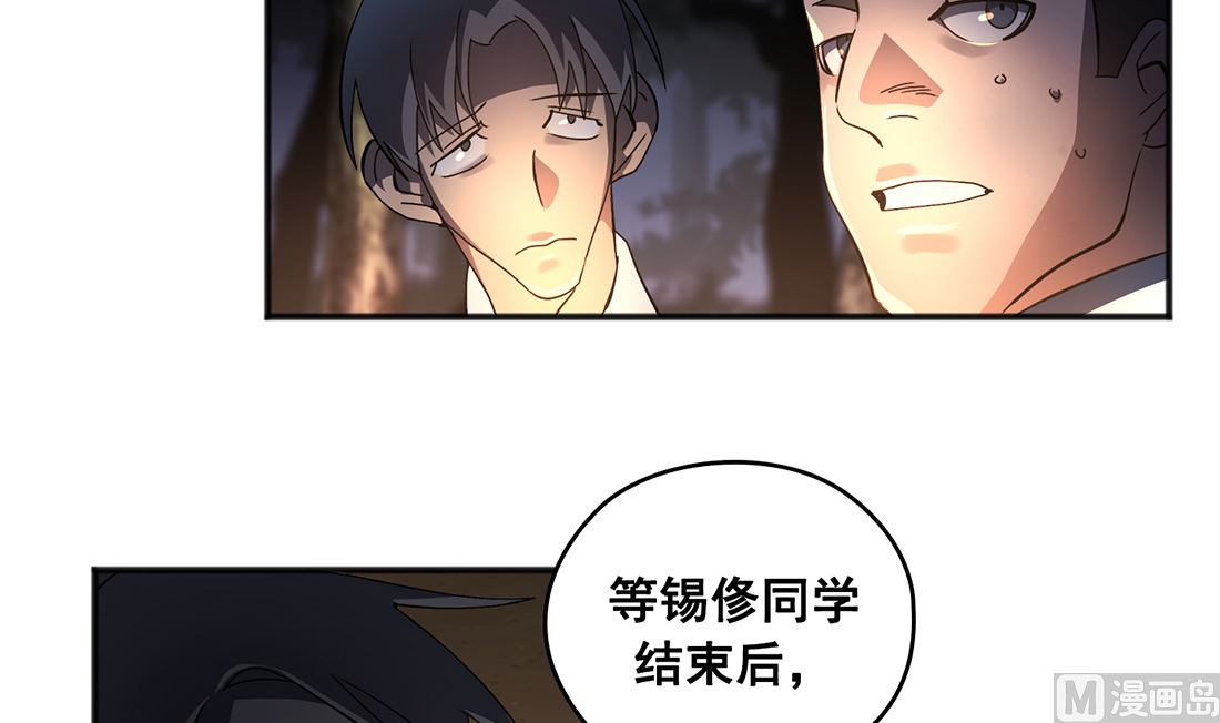 第03话71