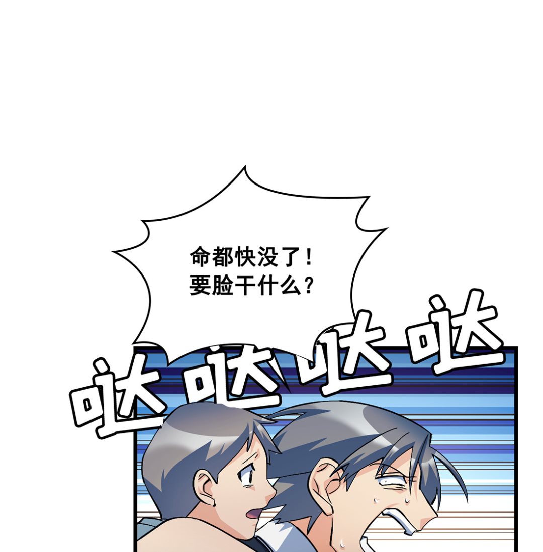 第10话16