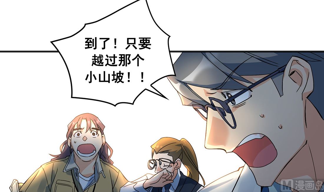 第02话71