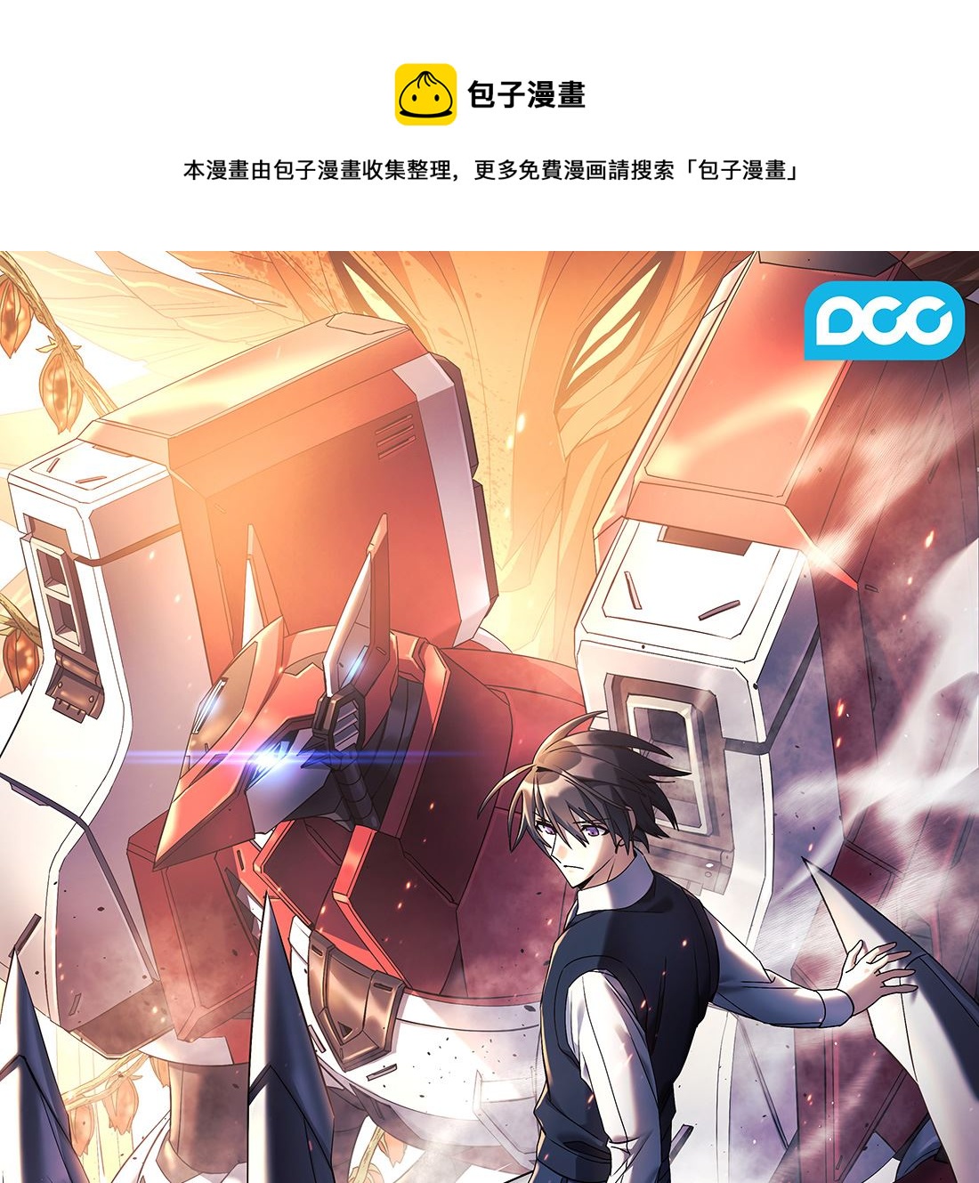 第08话0