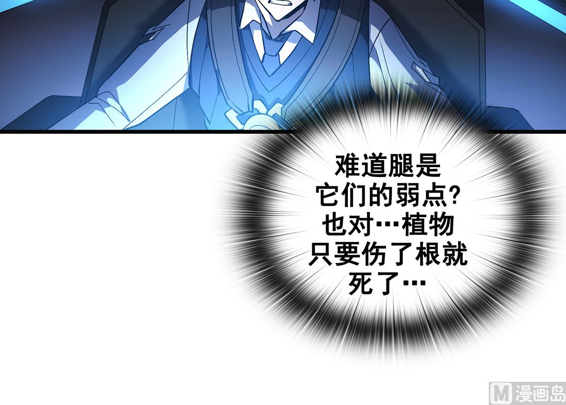 第17话32