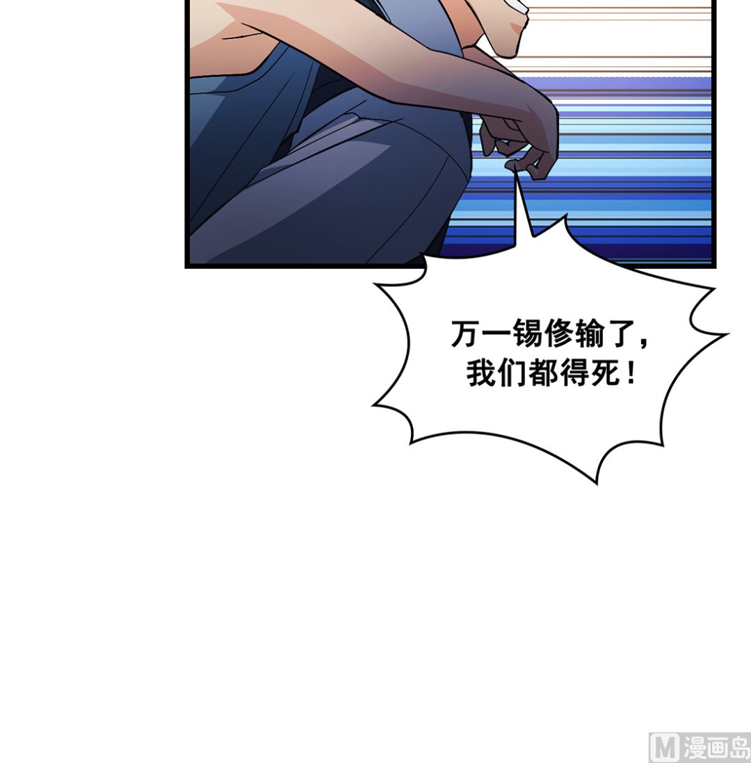 第10话17