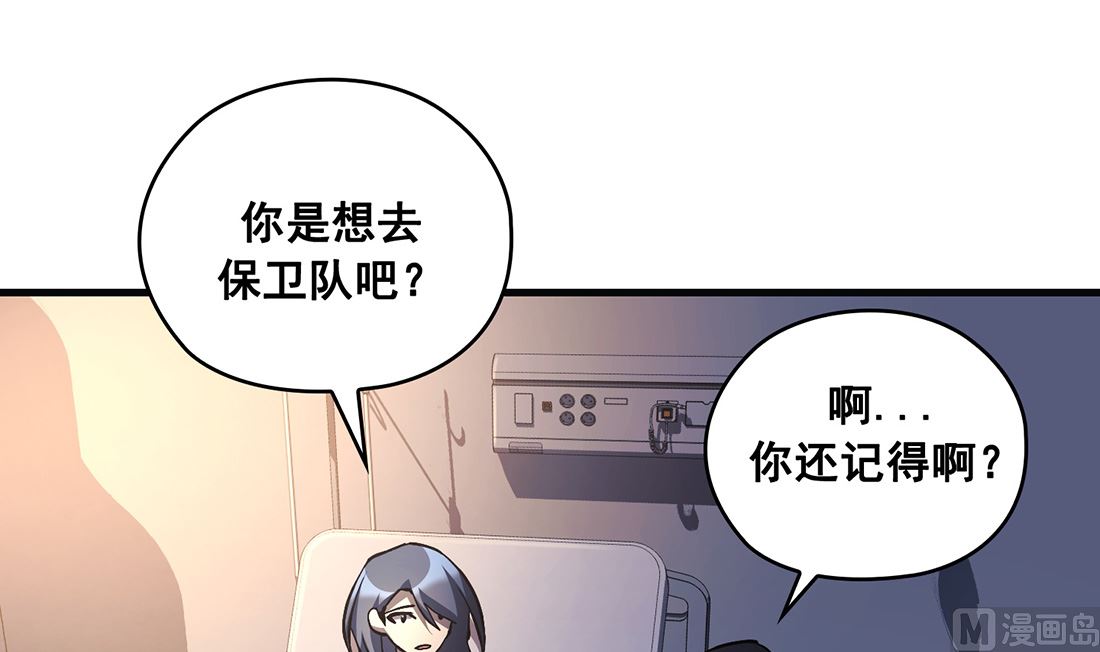 第23话89