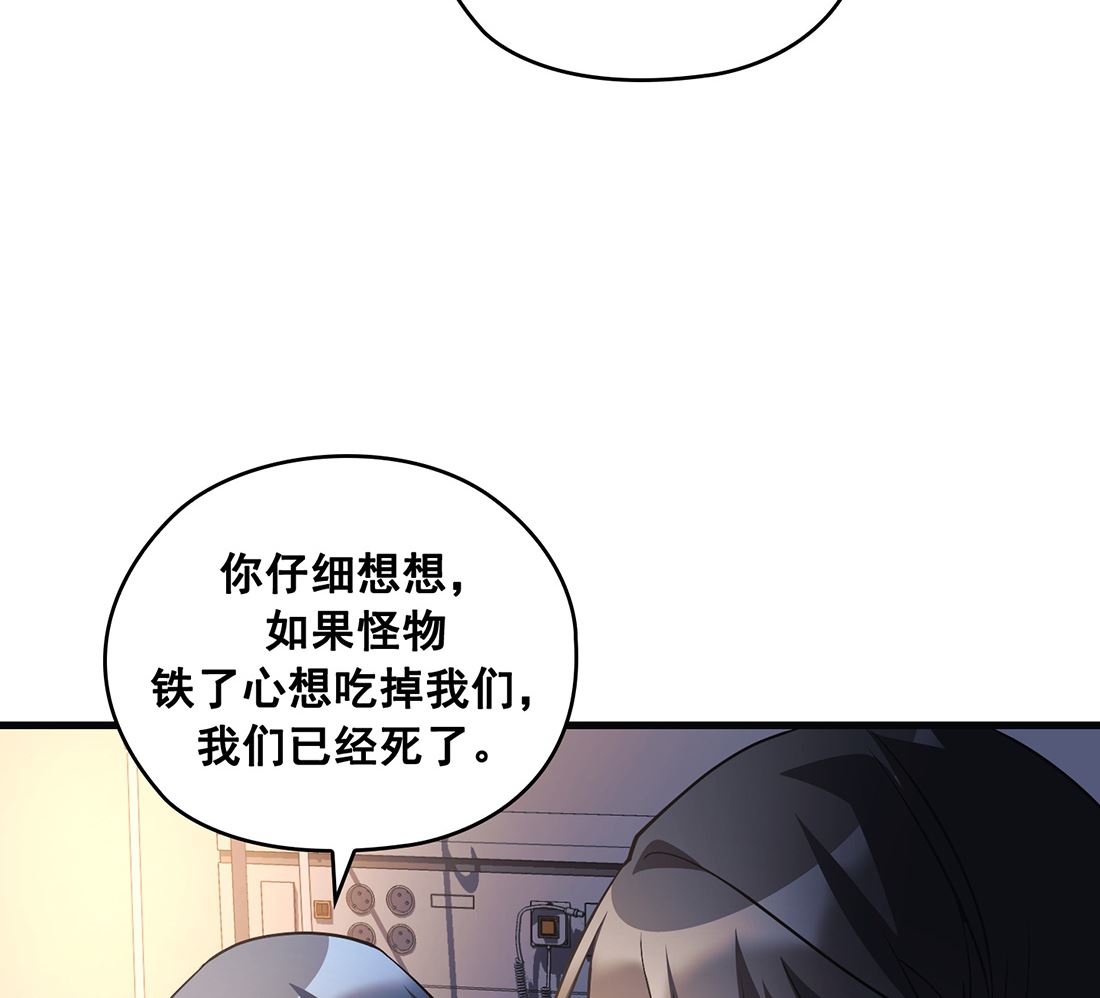 第23话106