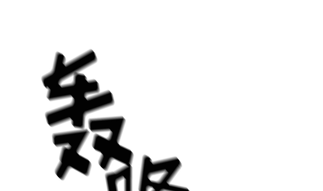 第16话13