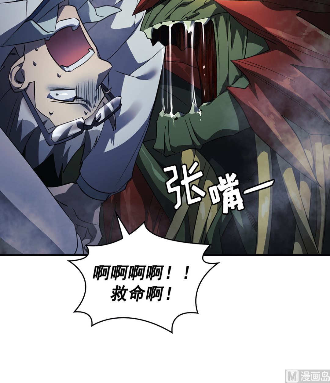 第06话26