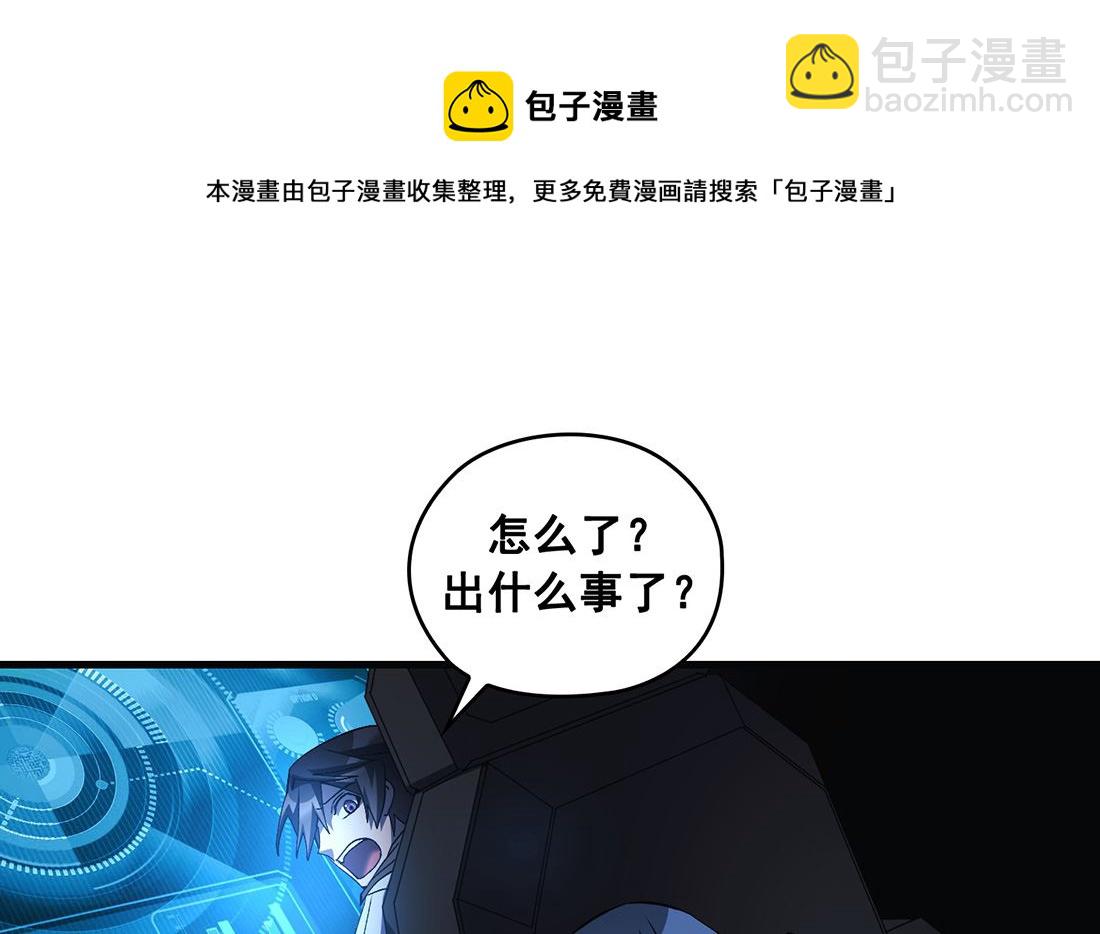 第16话51