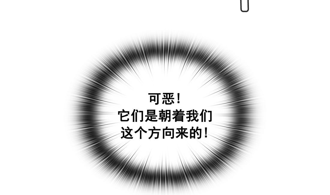 第16话43