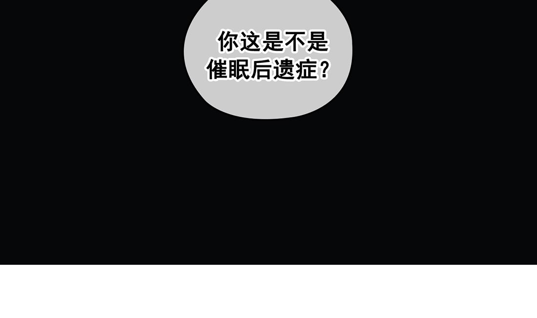 第24话57