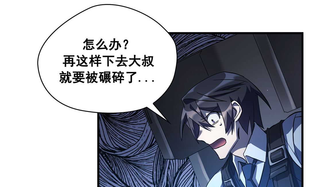 第06话105