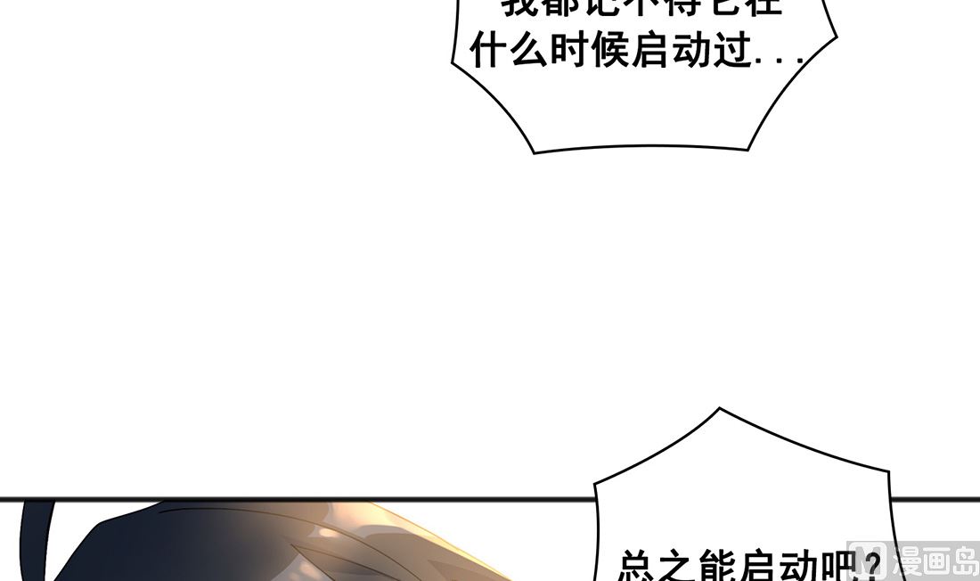 第02话86