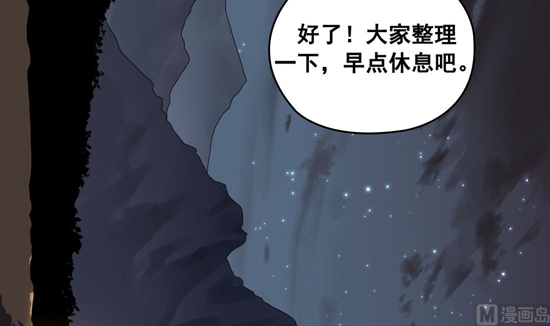第03话80