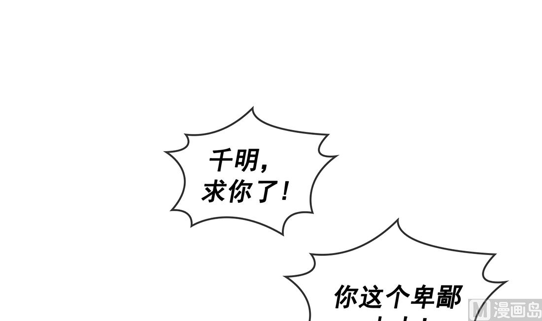 第12话26