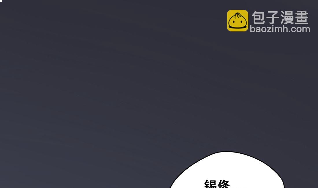 第21话54