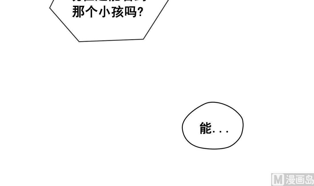 第21话23