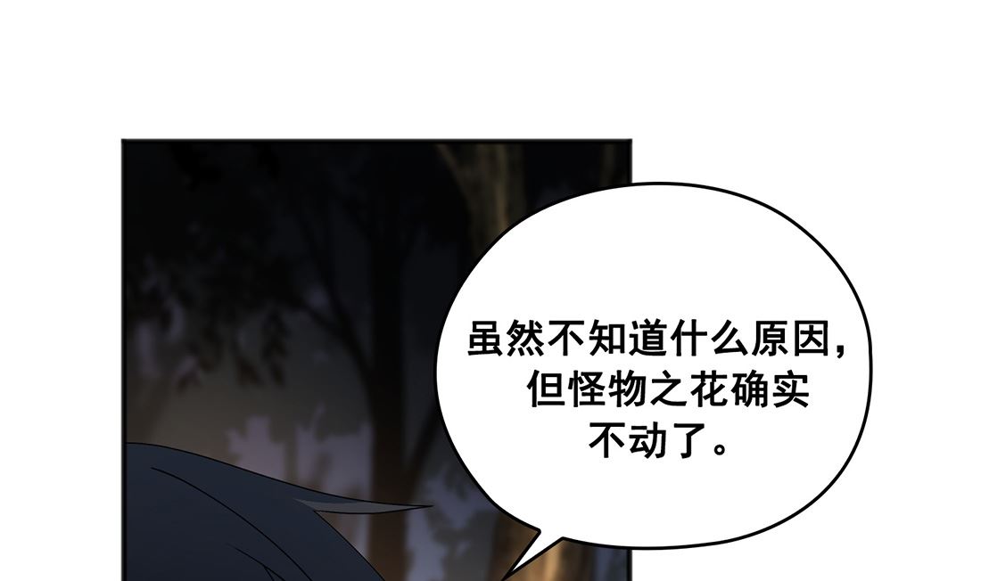 第03话48