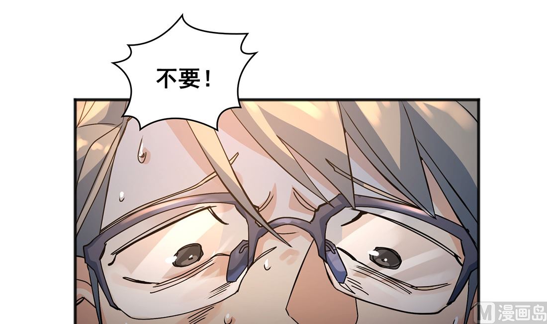 第02话80