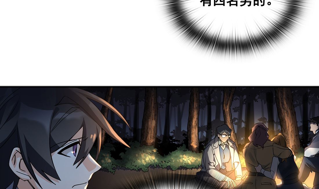 第03话19