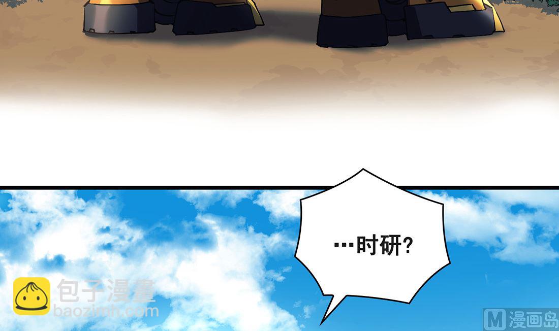 第18话68