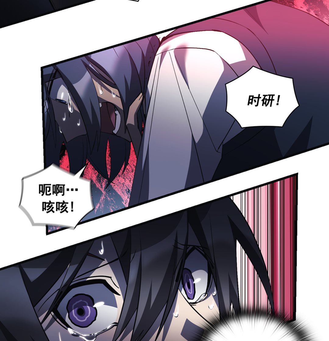 第17话87