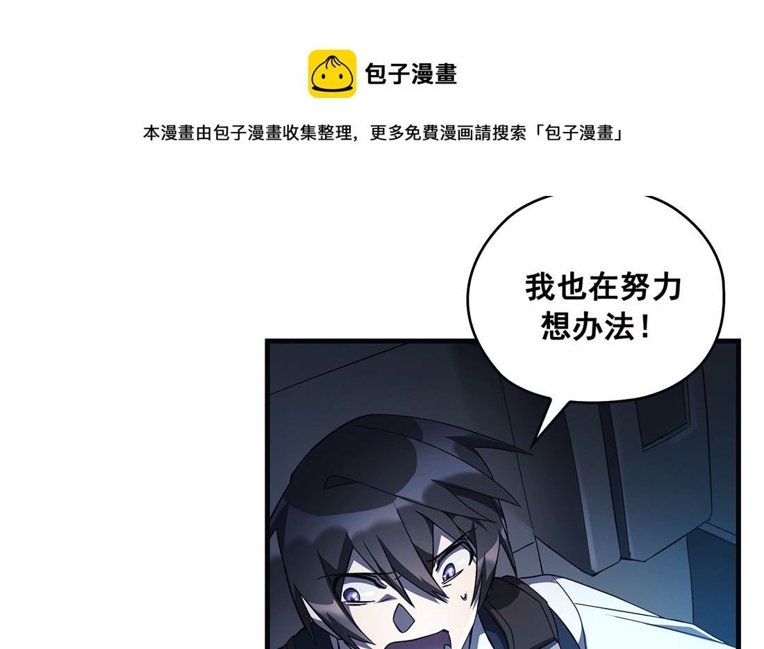 第06话93