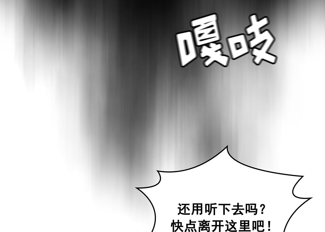 第09话31