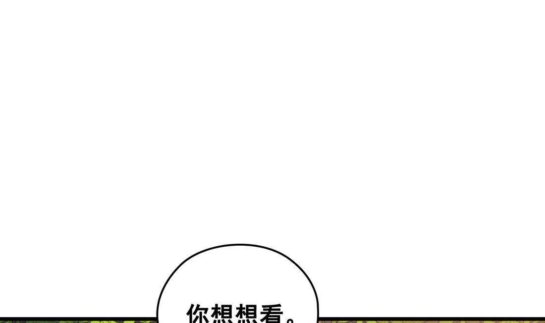 第15话93