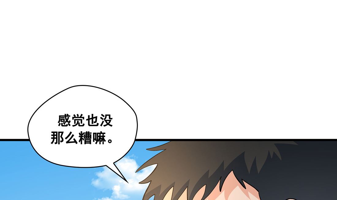第04话24