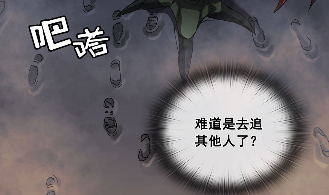 第05话105
