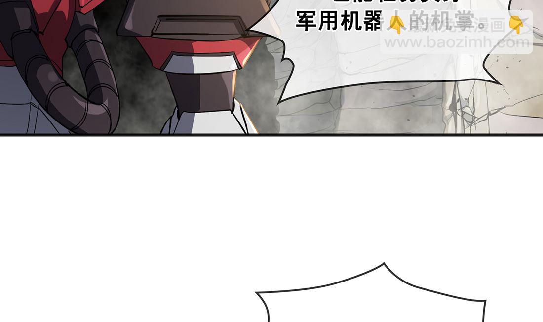 第01话82