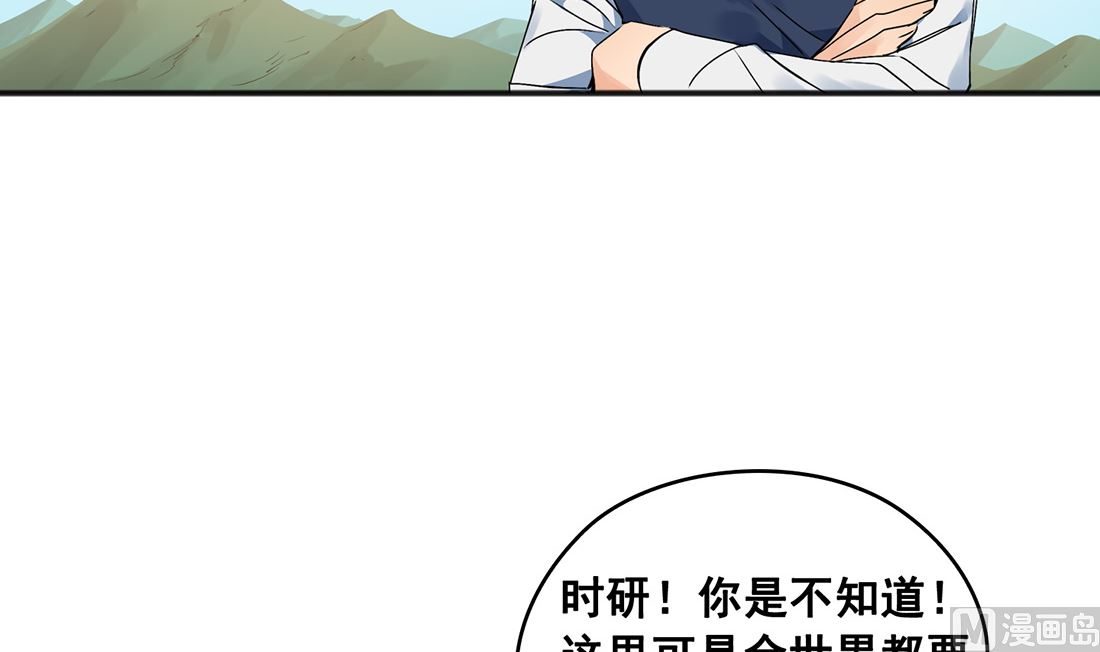 第01话20