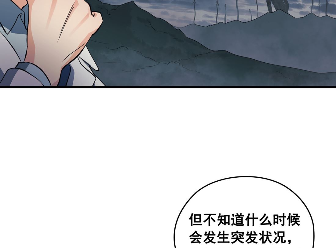 第04话121