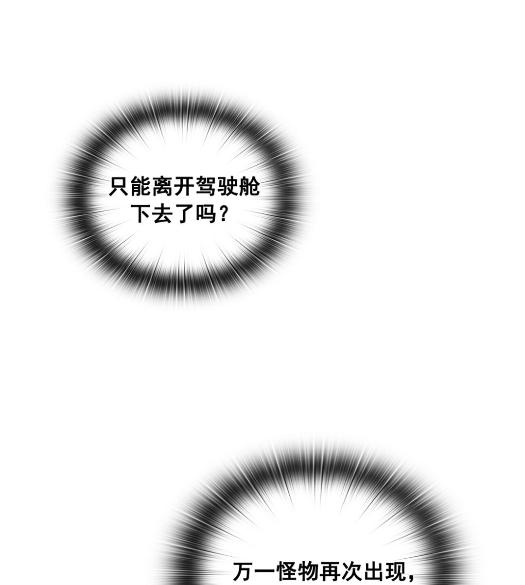 第12话136