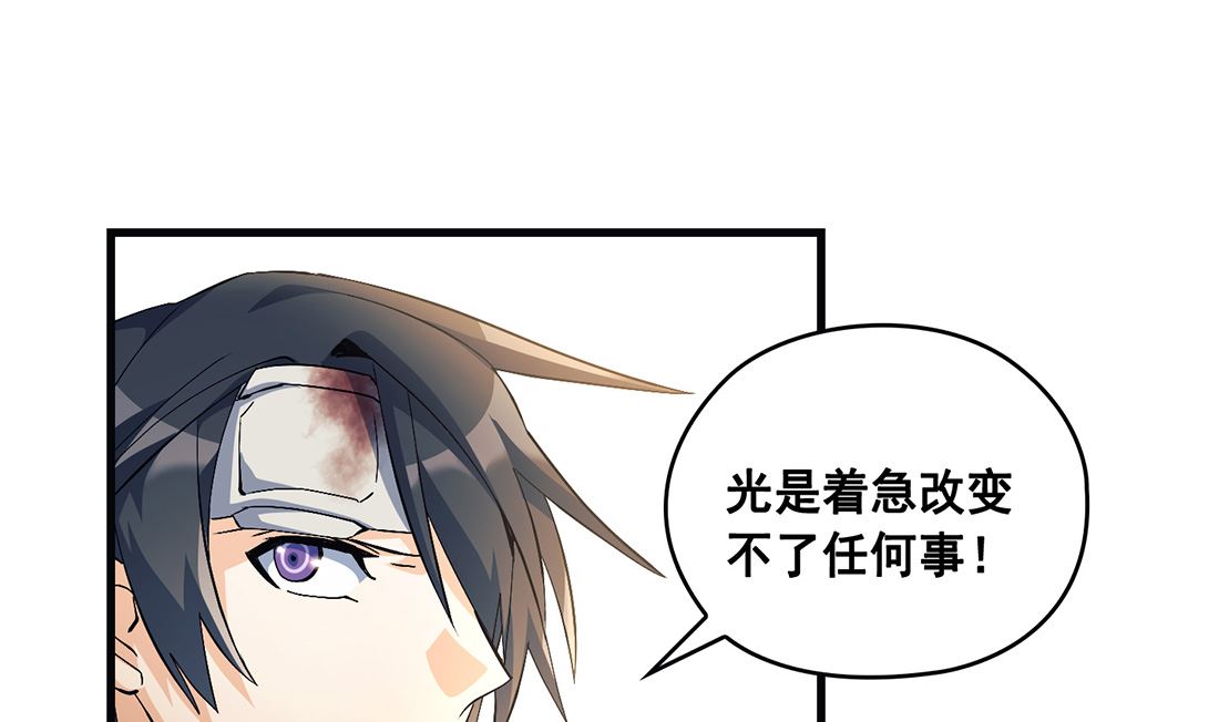 第09话108