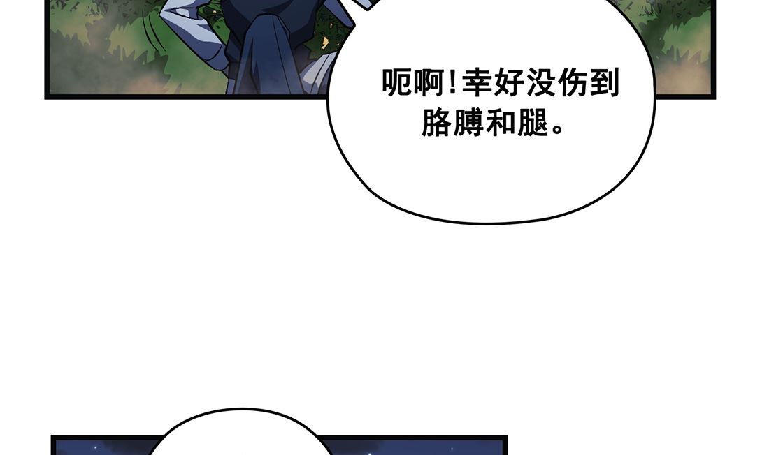 第13话103