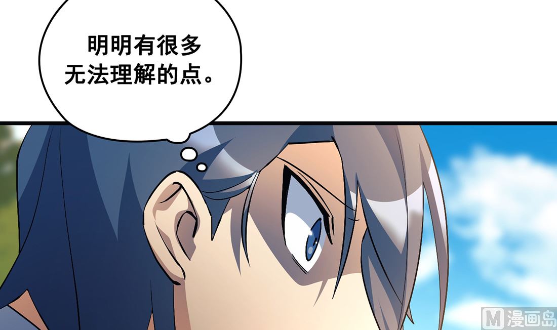 第14话110