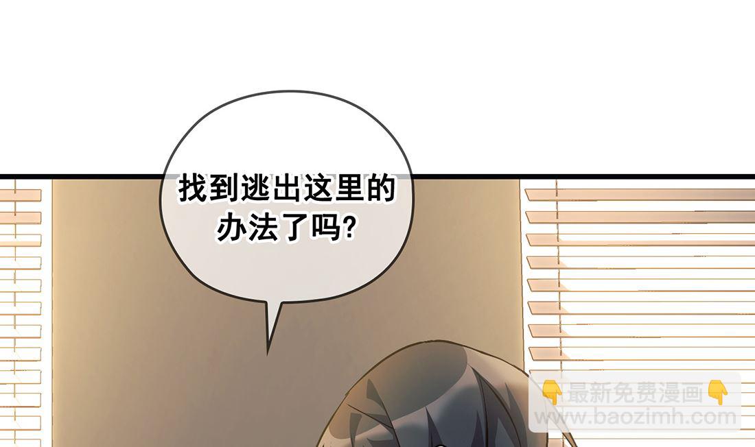 第21话90