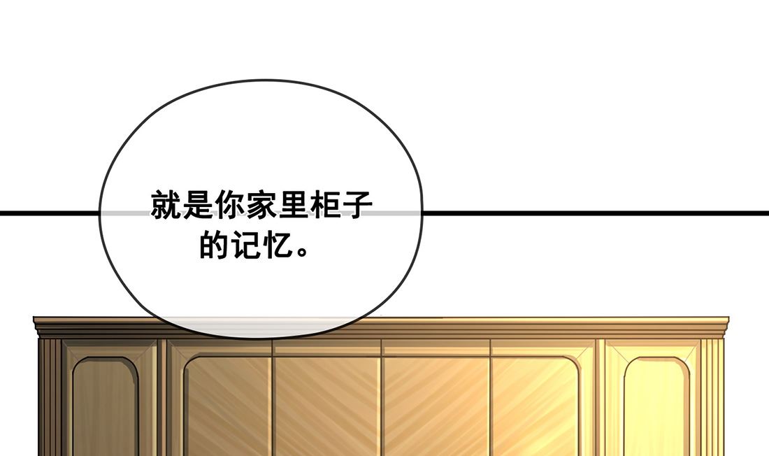 第04话61
