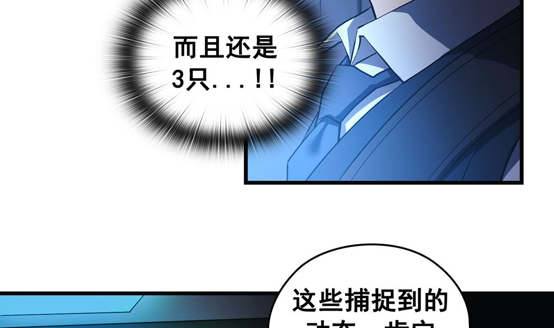第16话36