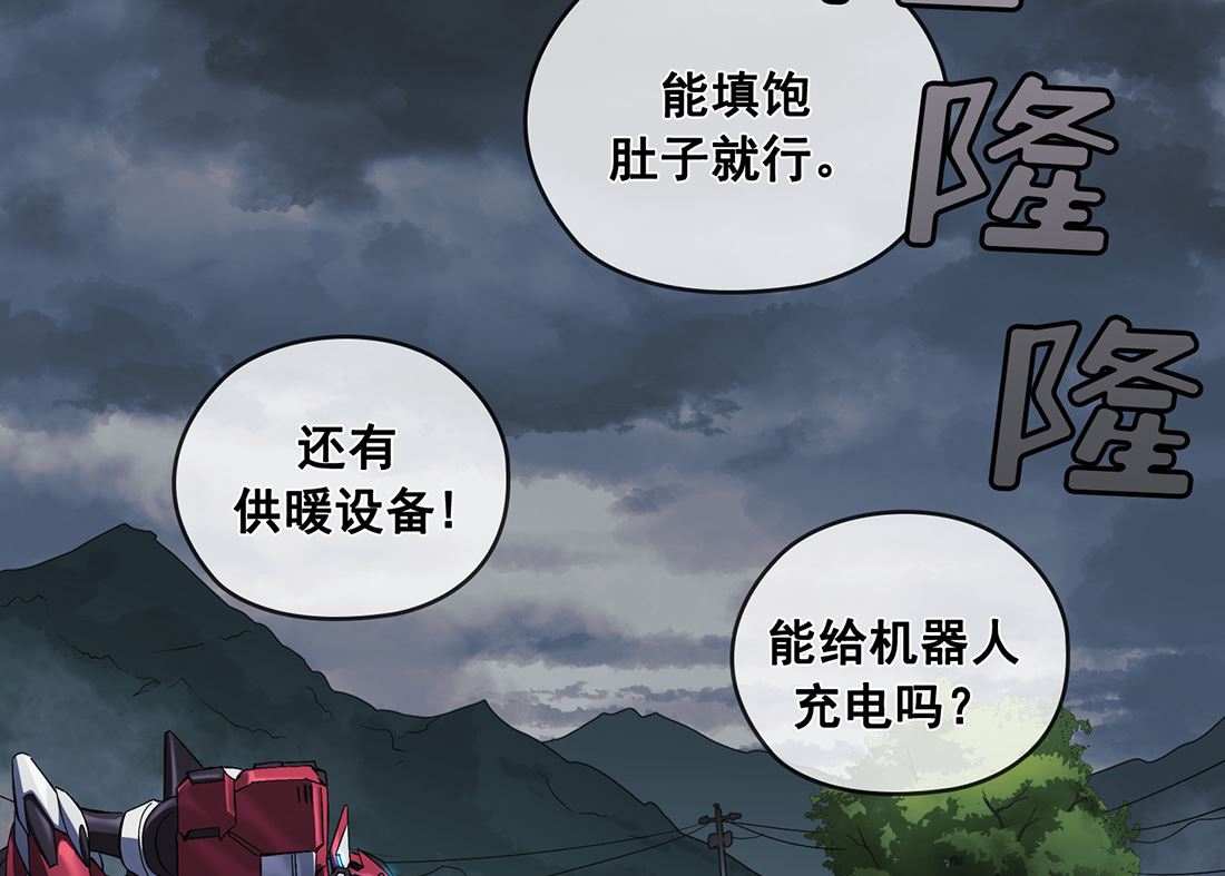 第04话94