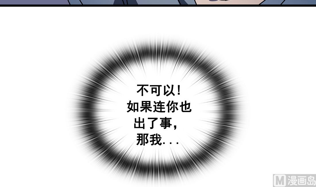 第23话26