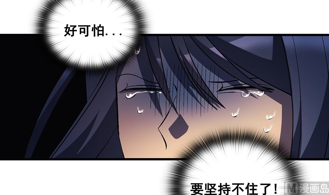 第15话44