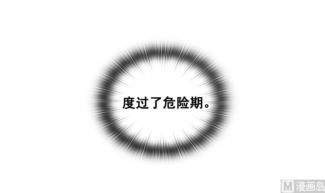 第23话53
