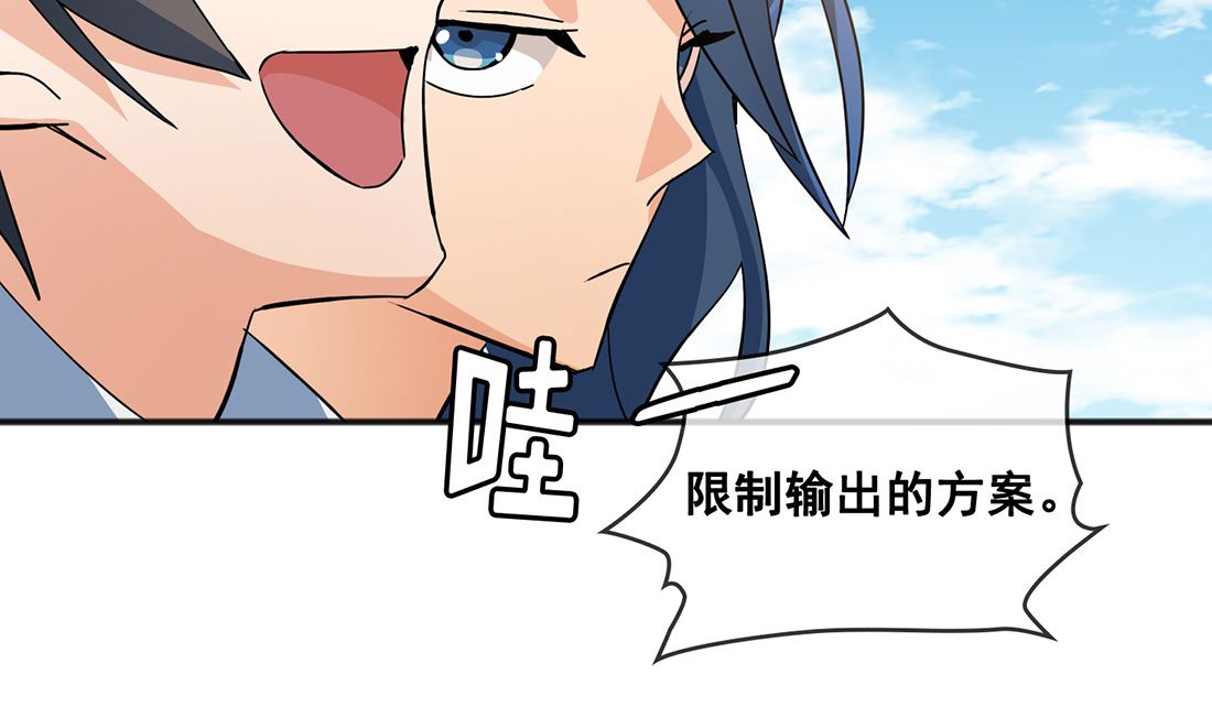 第01话84
