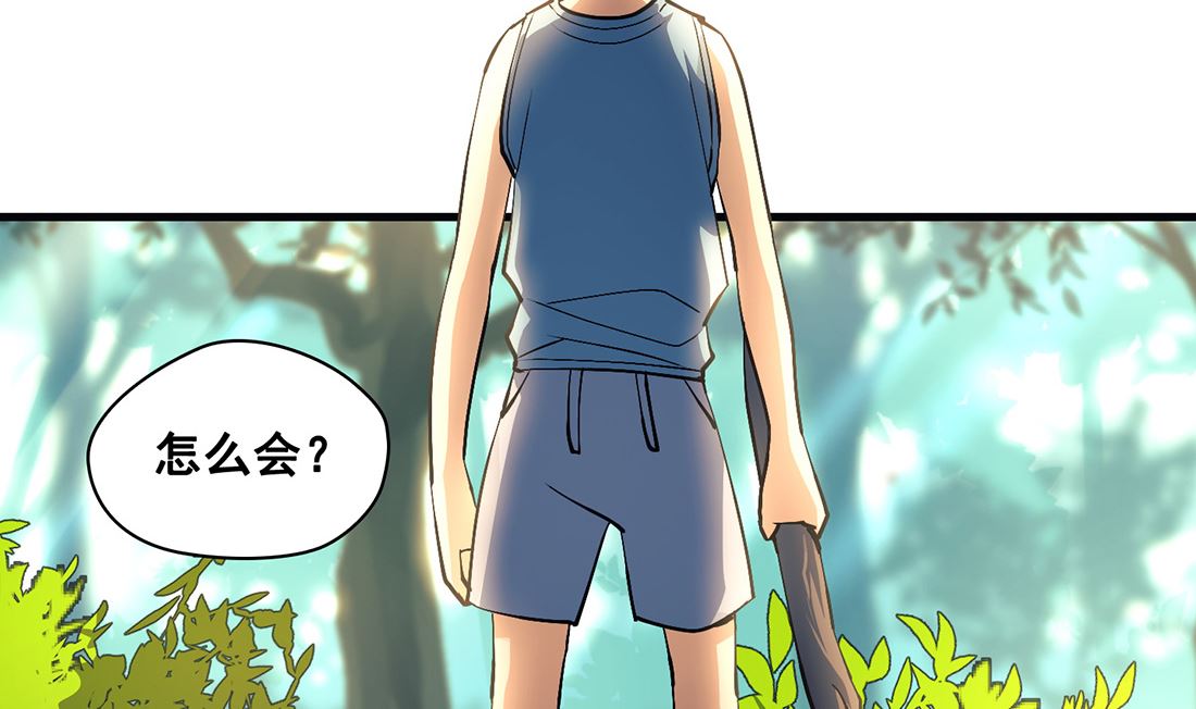 第14话78