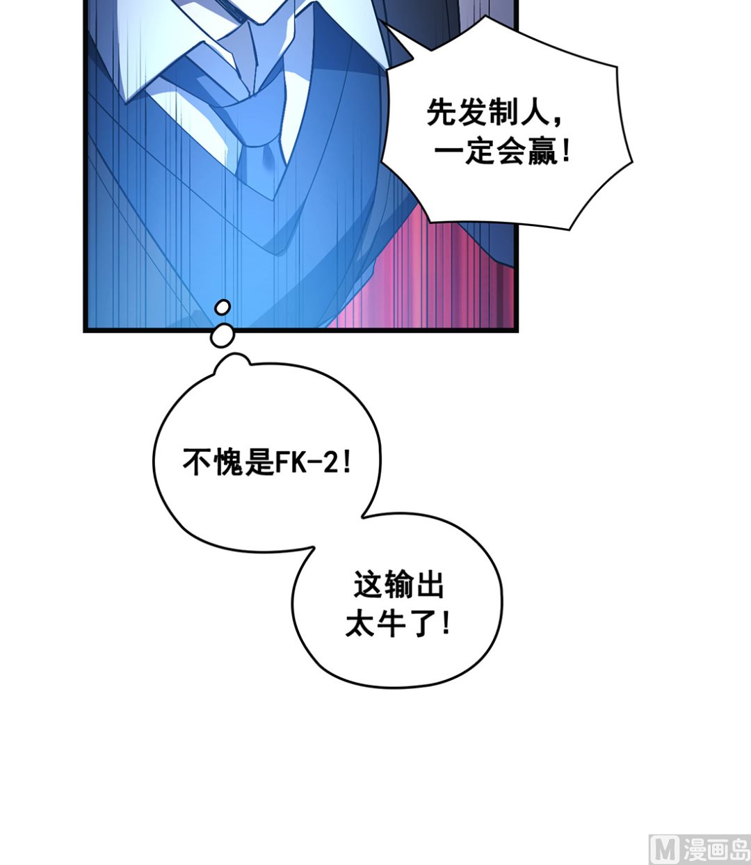 第16话65