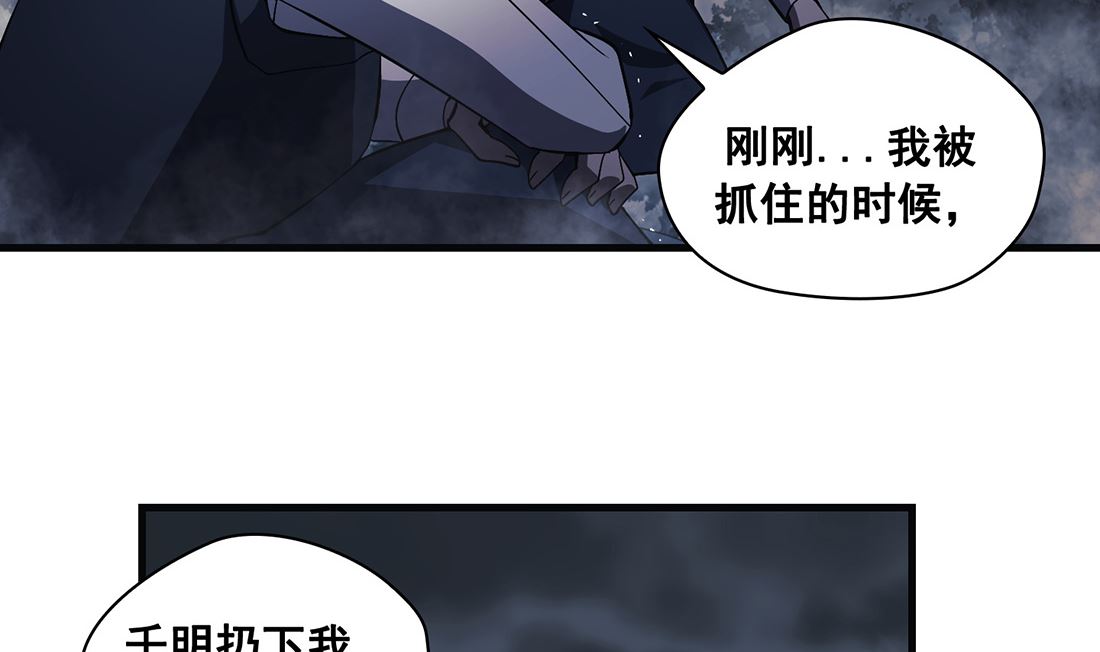 第13话34