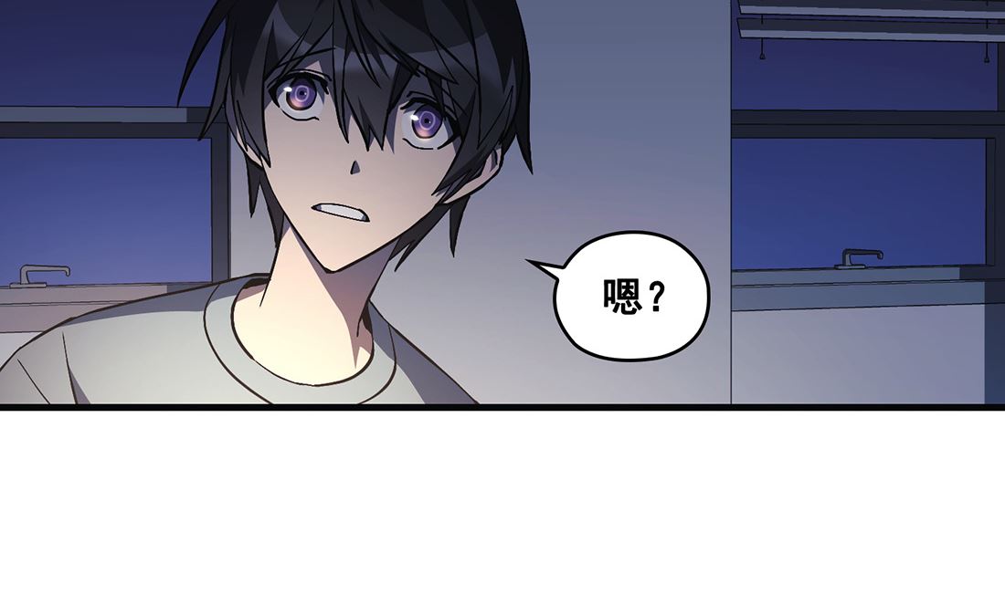 第23话88