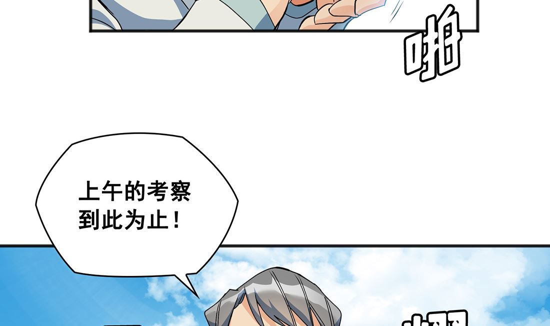 第01话46