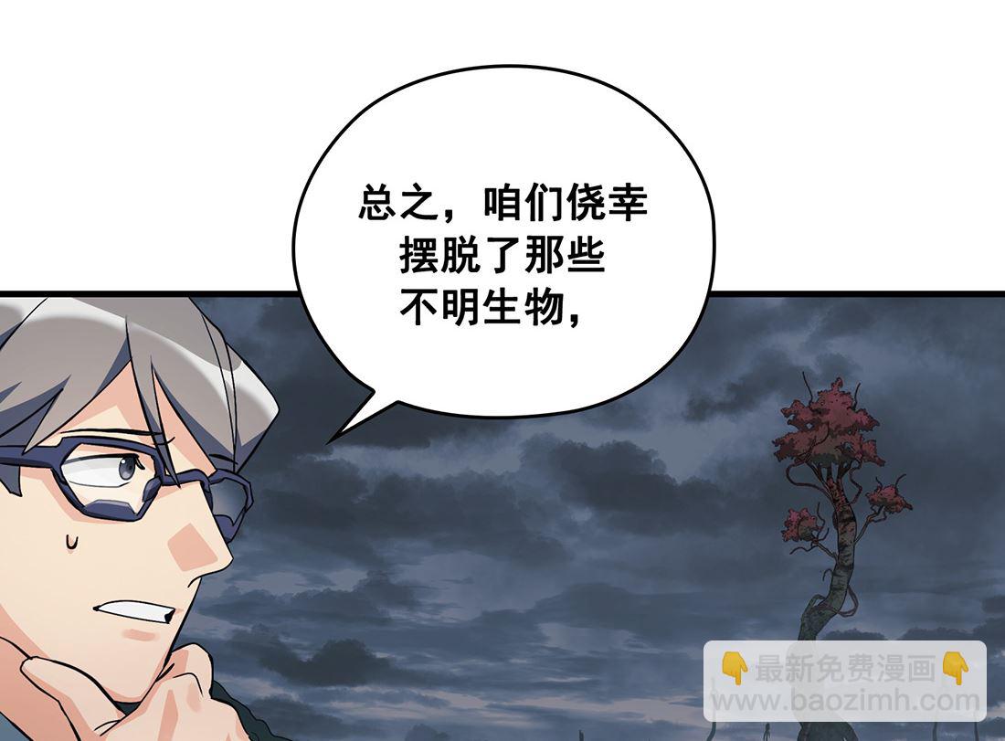 第04话120
